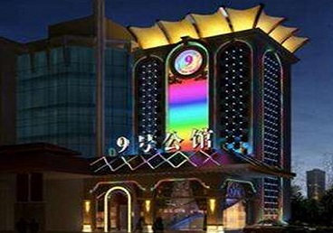 石泉好玩开放荤素KTV推荐-九号公馆KTV消费价格口碑点评